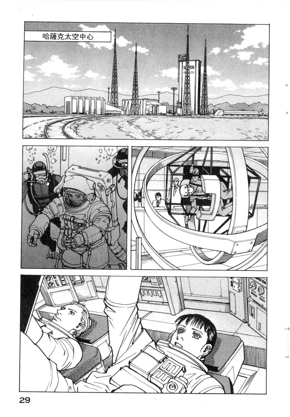 第26页
