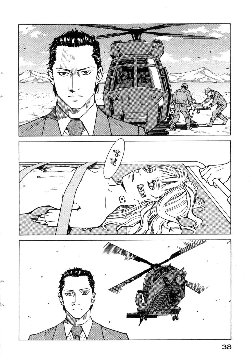 第35页