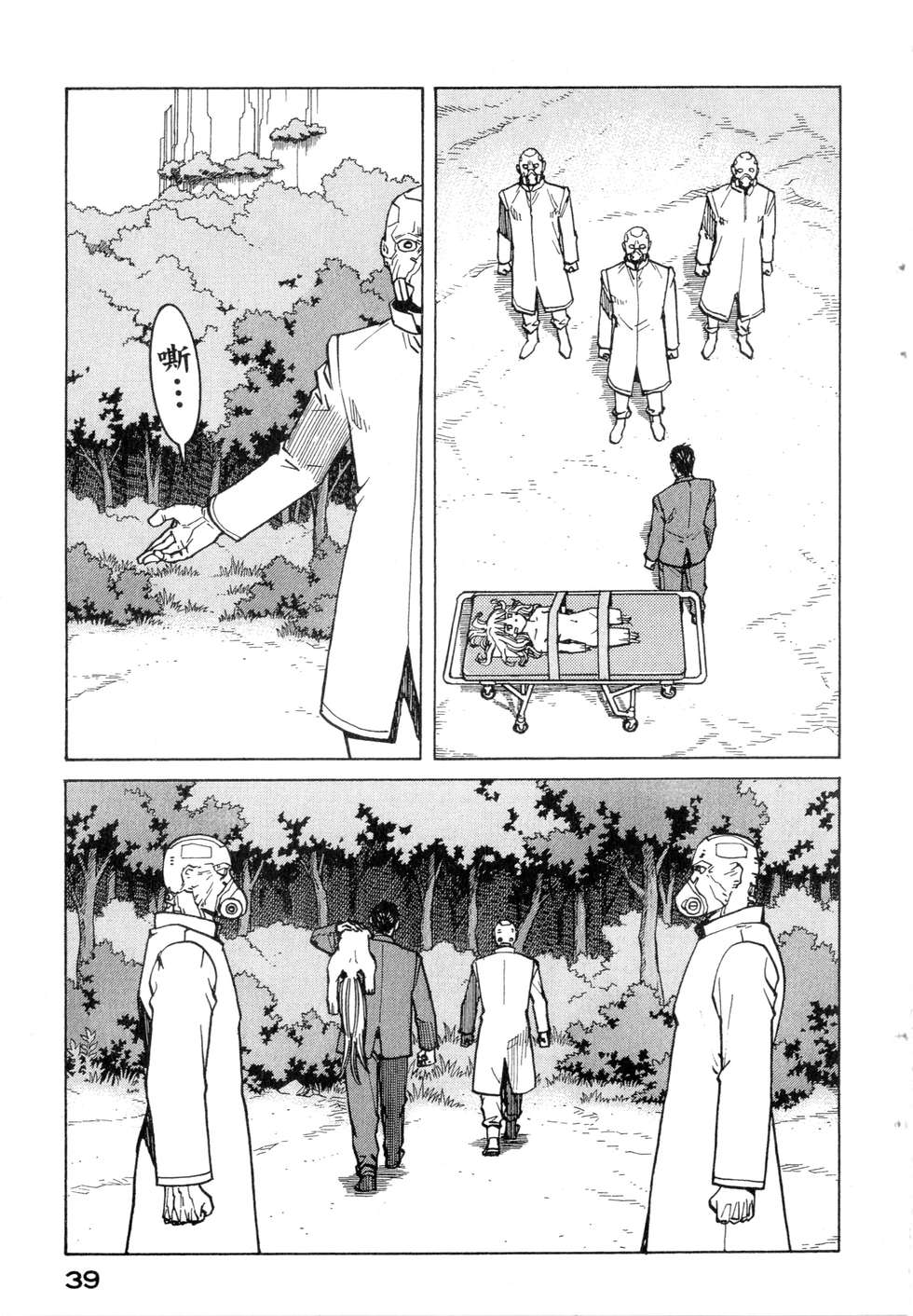 第36页