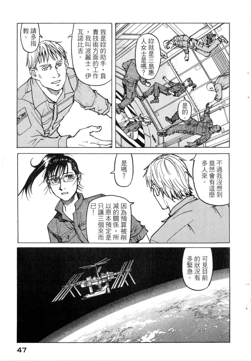 第44页