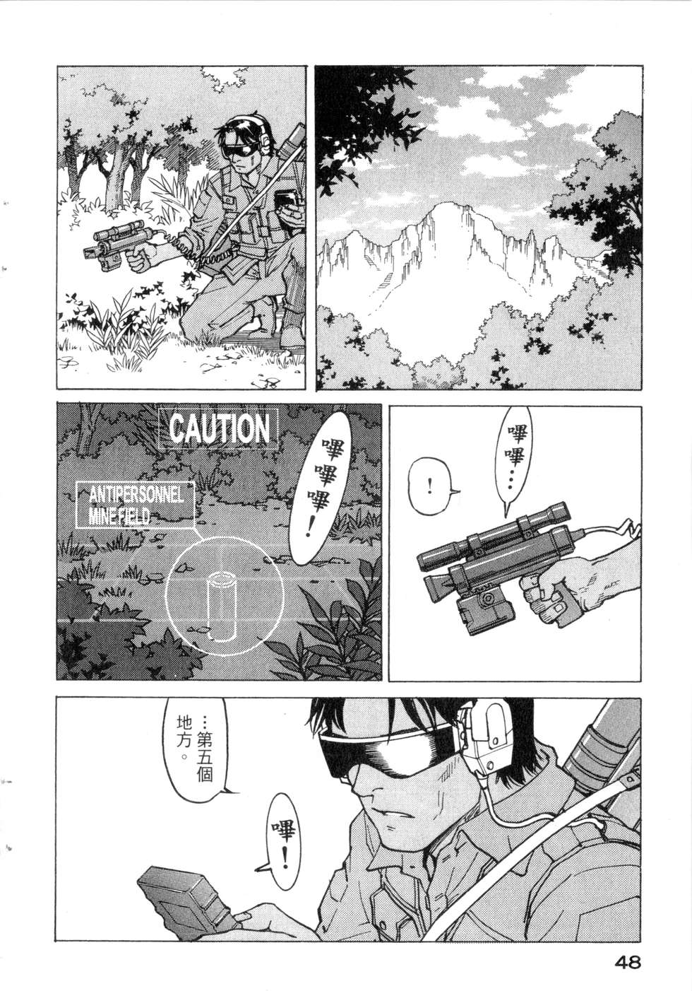 第45页