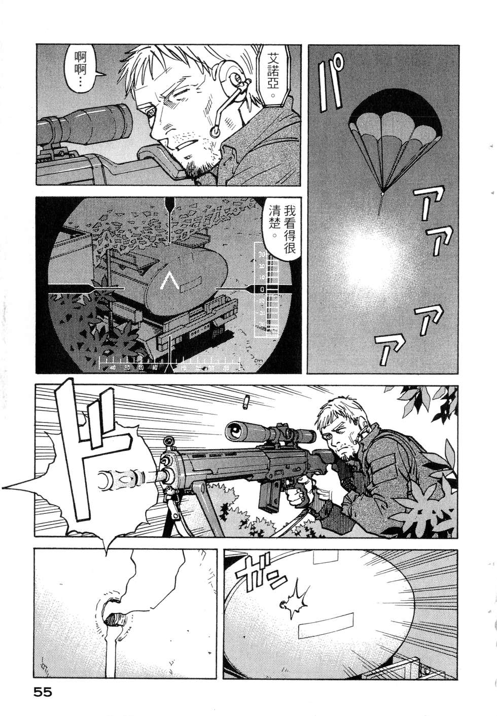 第52页