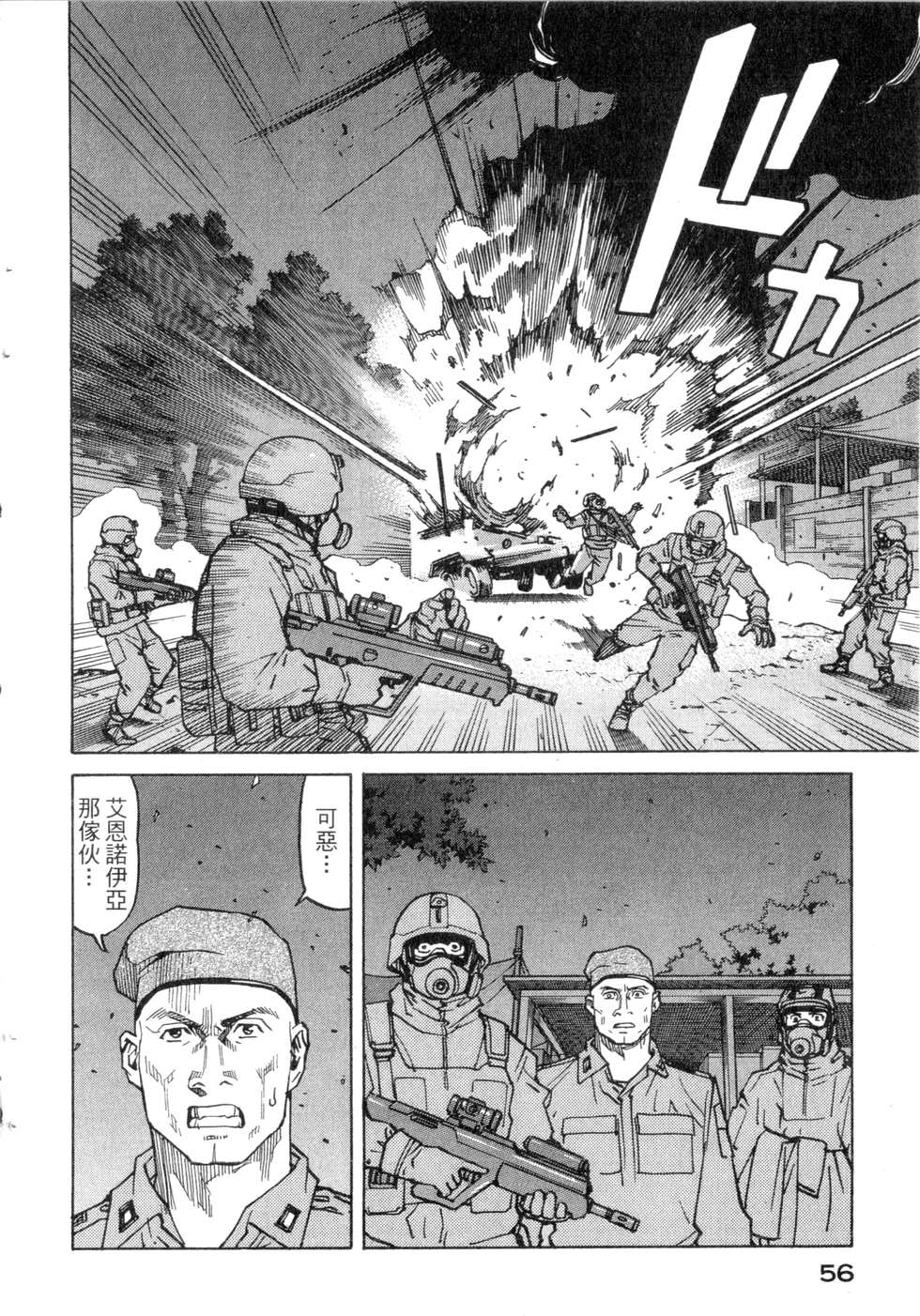 第53页