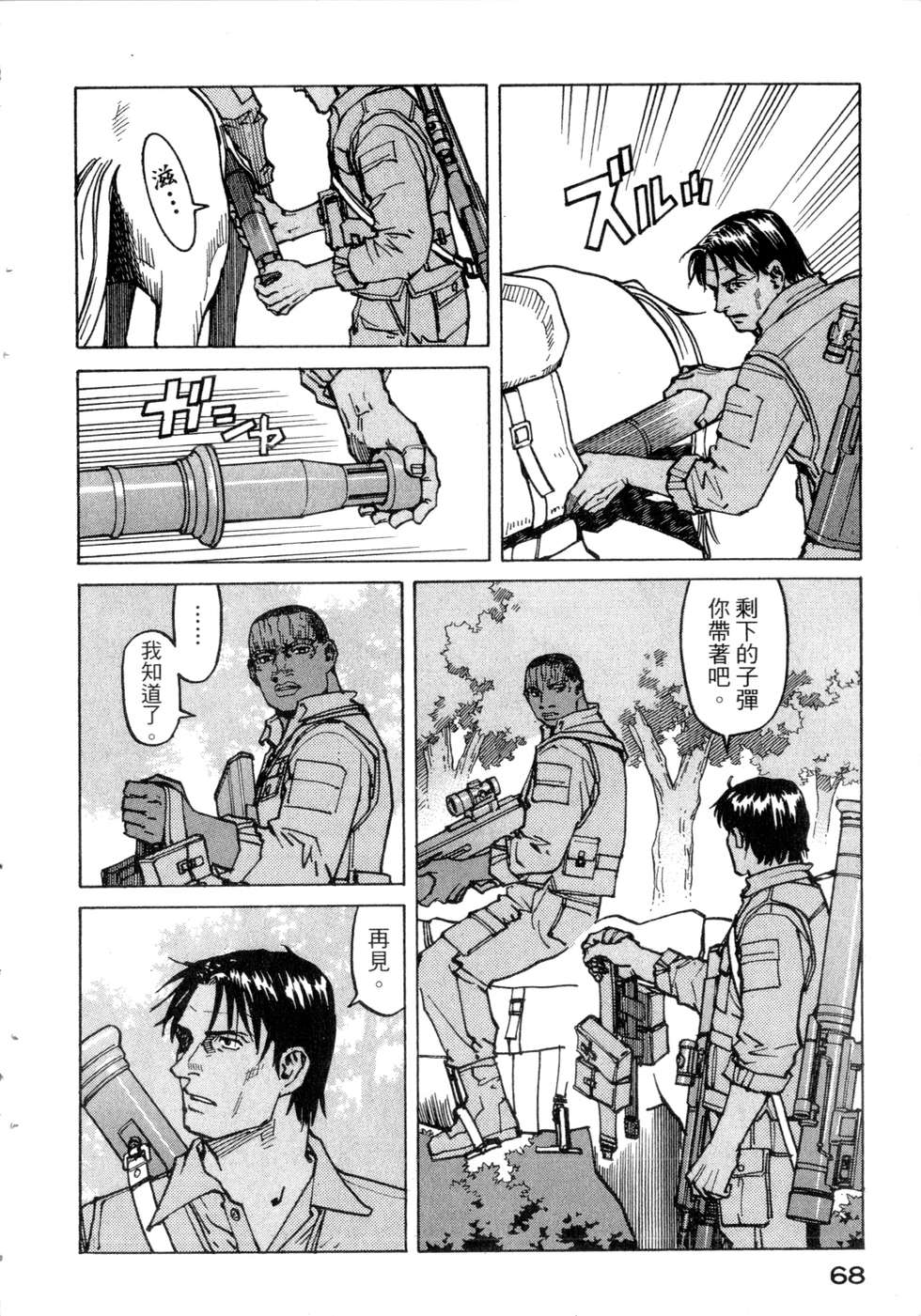 第65页