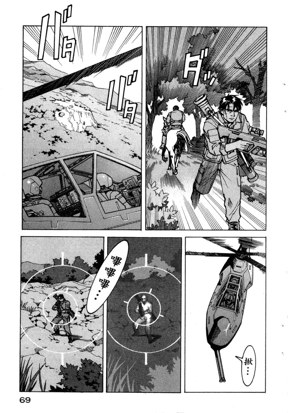 第66页