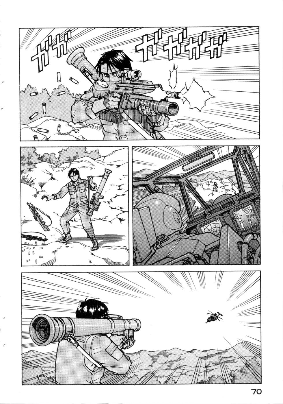 第67页