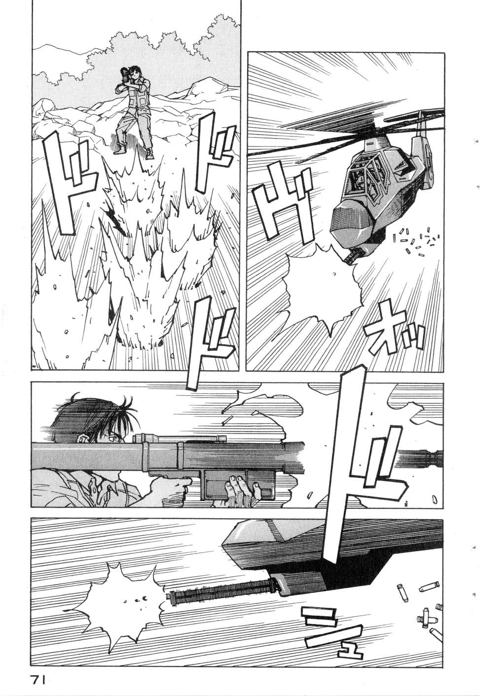 第68页