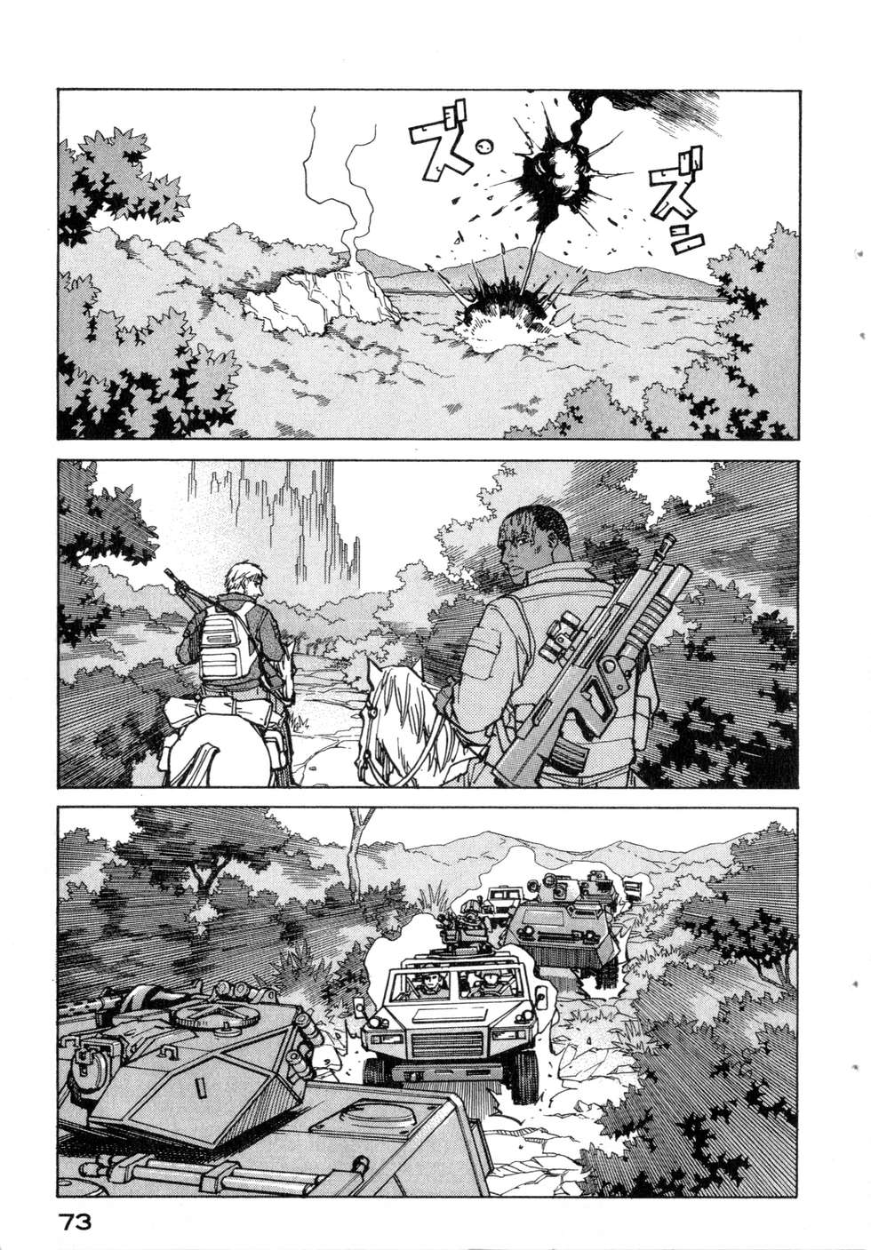 第70页