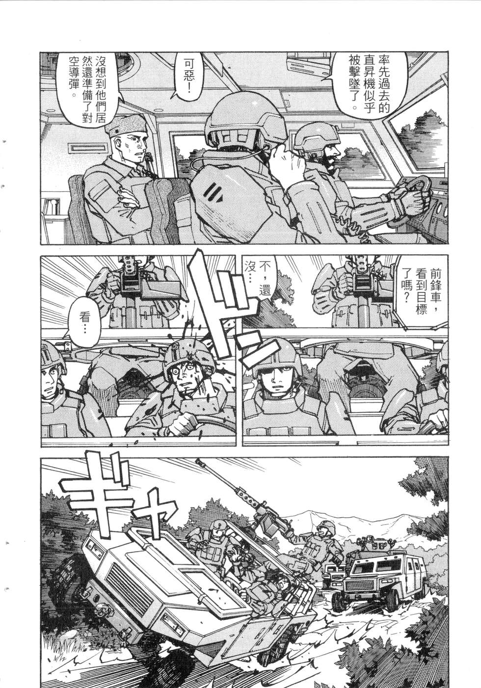 第71页