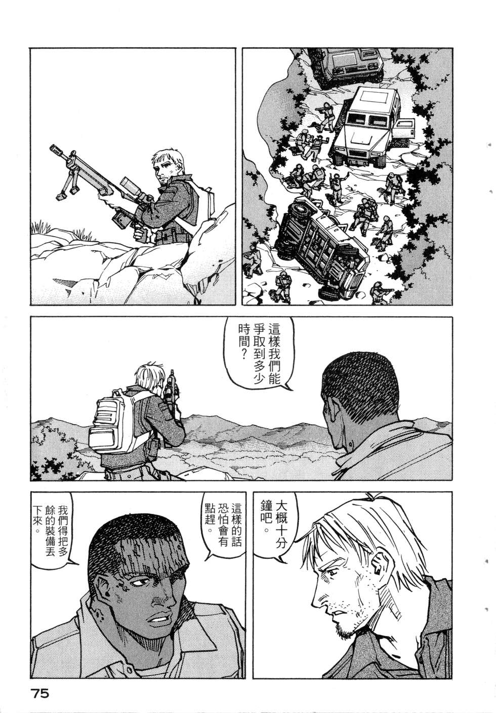 第72页