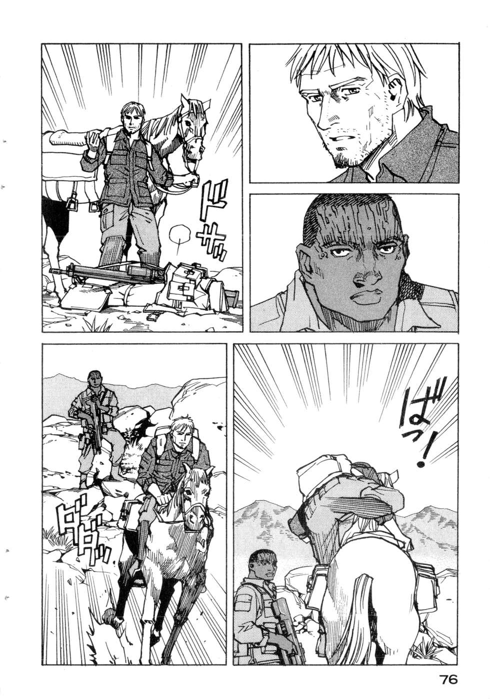 第73页