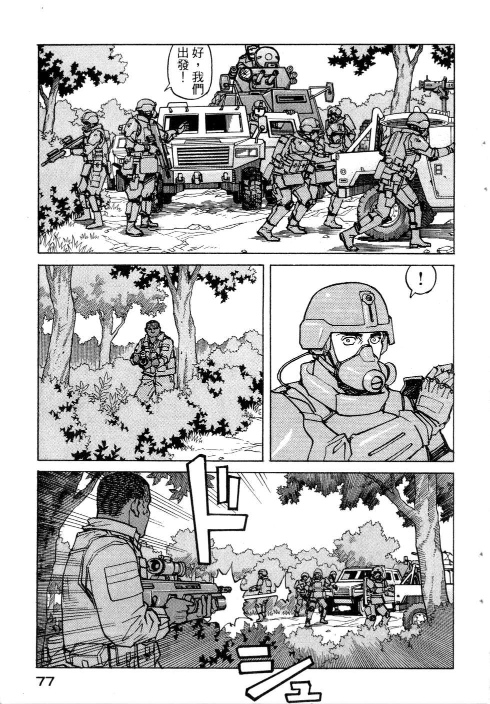 第74页