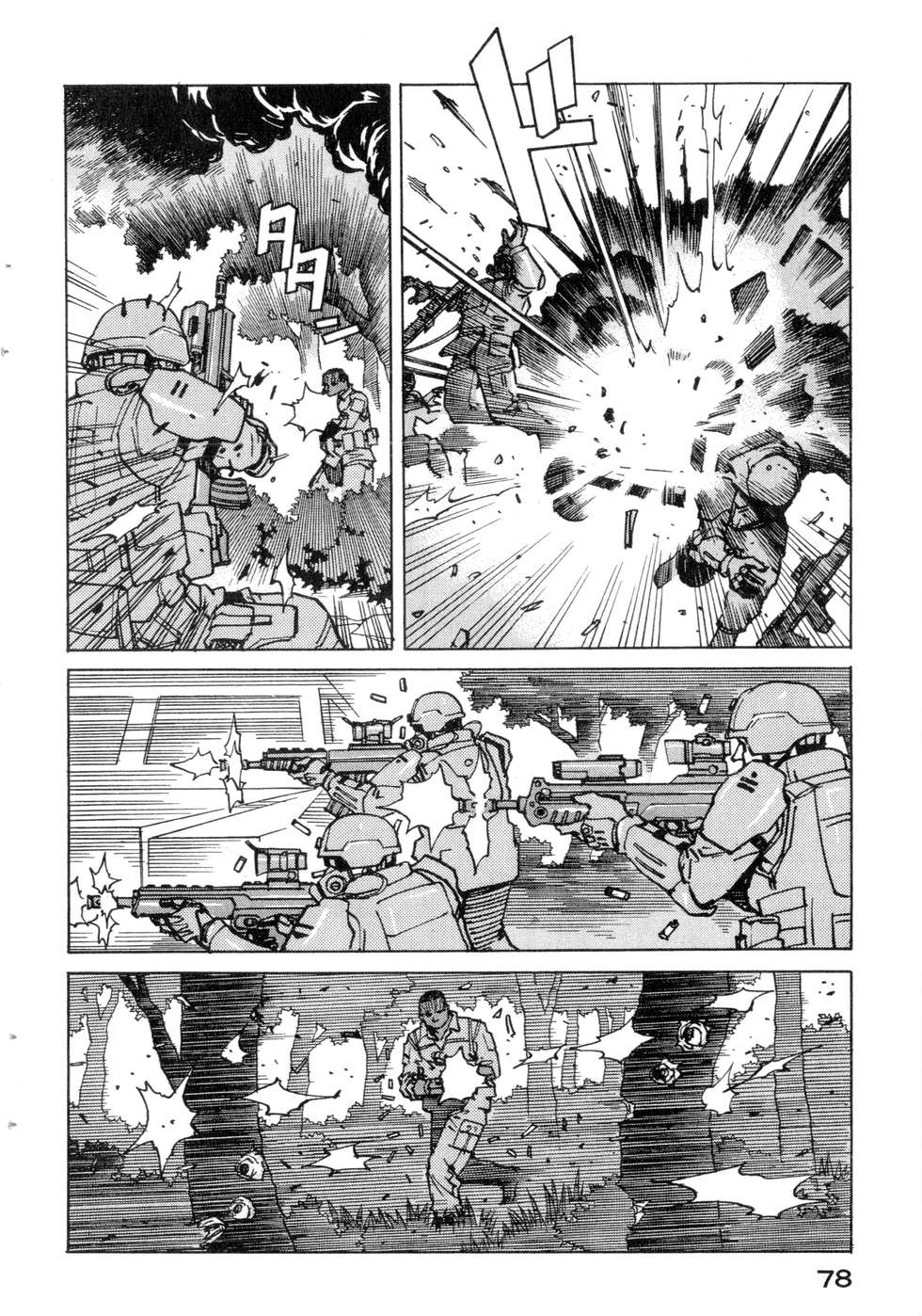 第75页