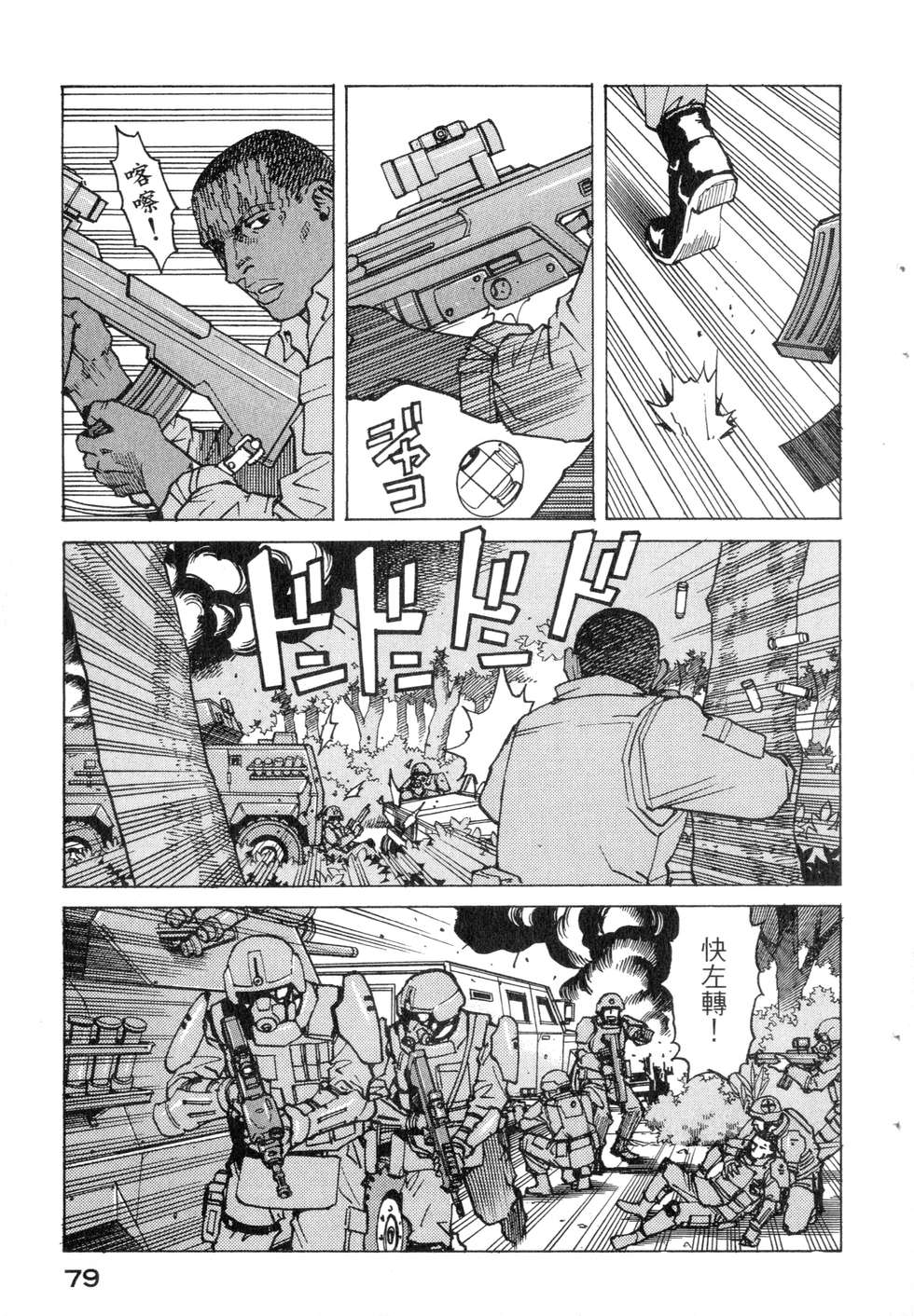 第76页