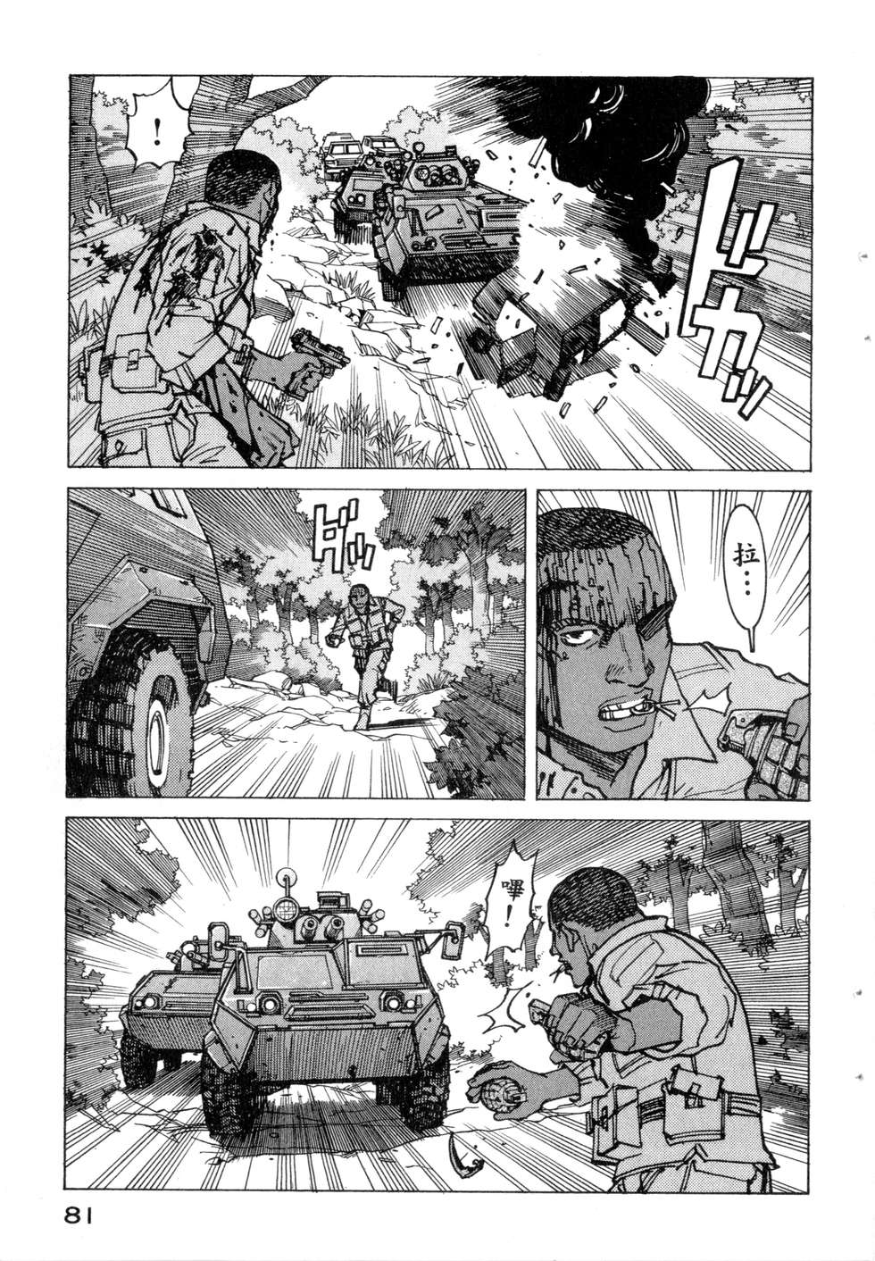 第78页