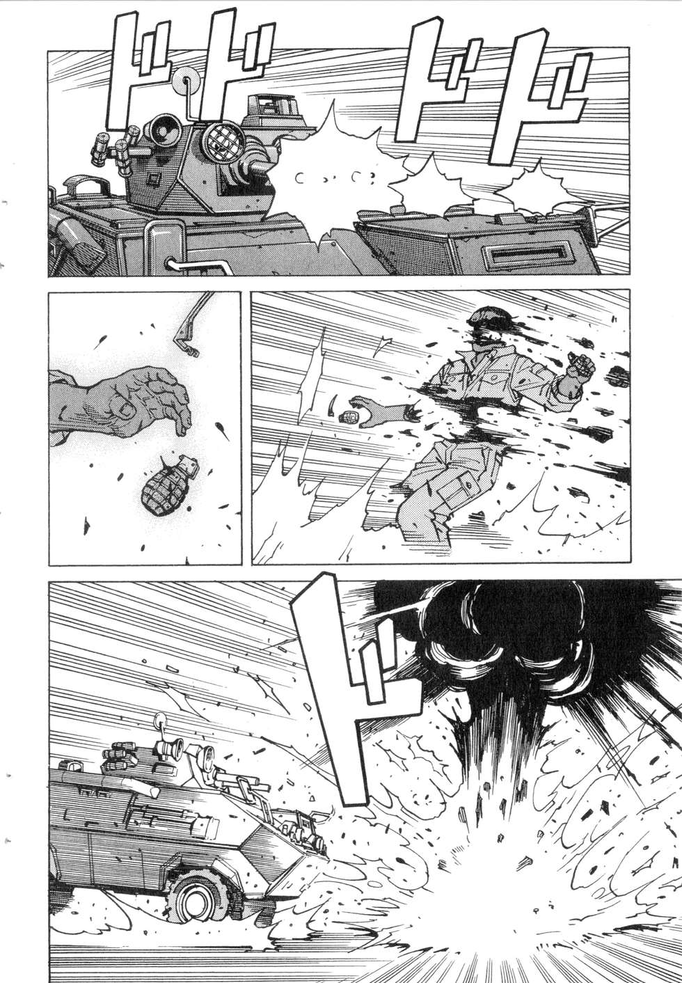 第79页