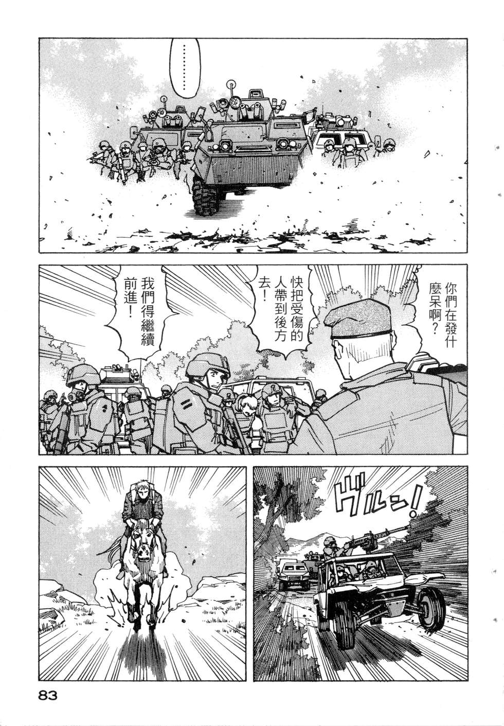 第80页
