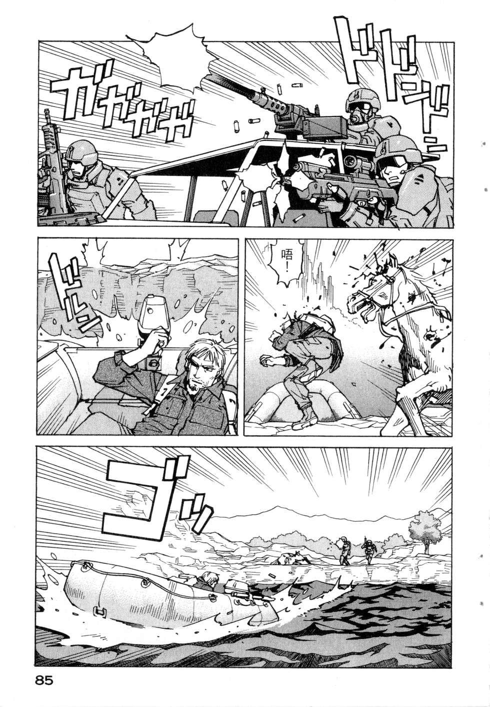 第82页