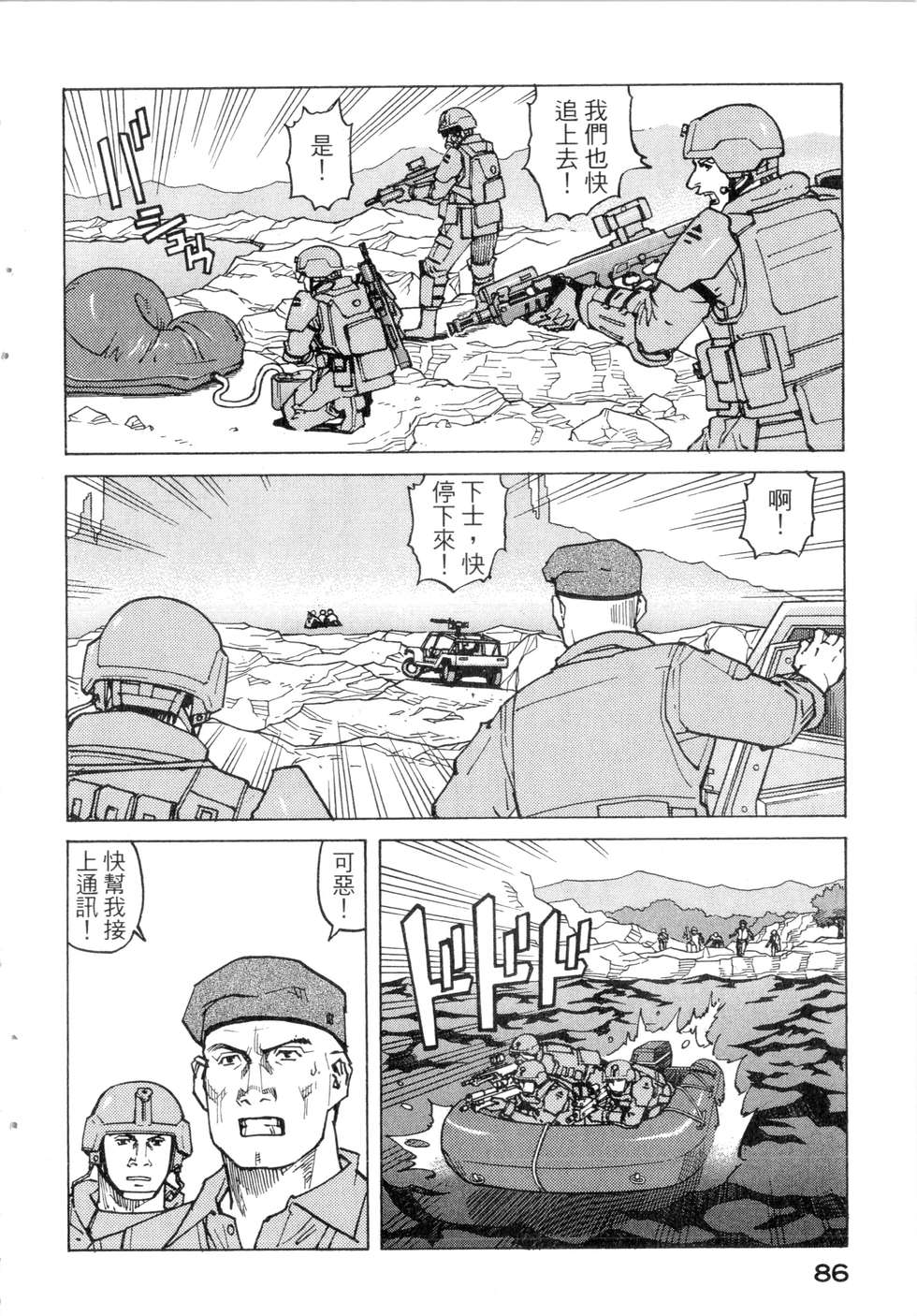 第83页
