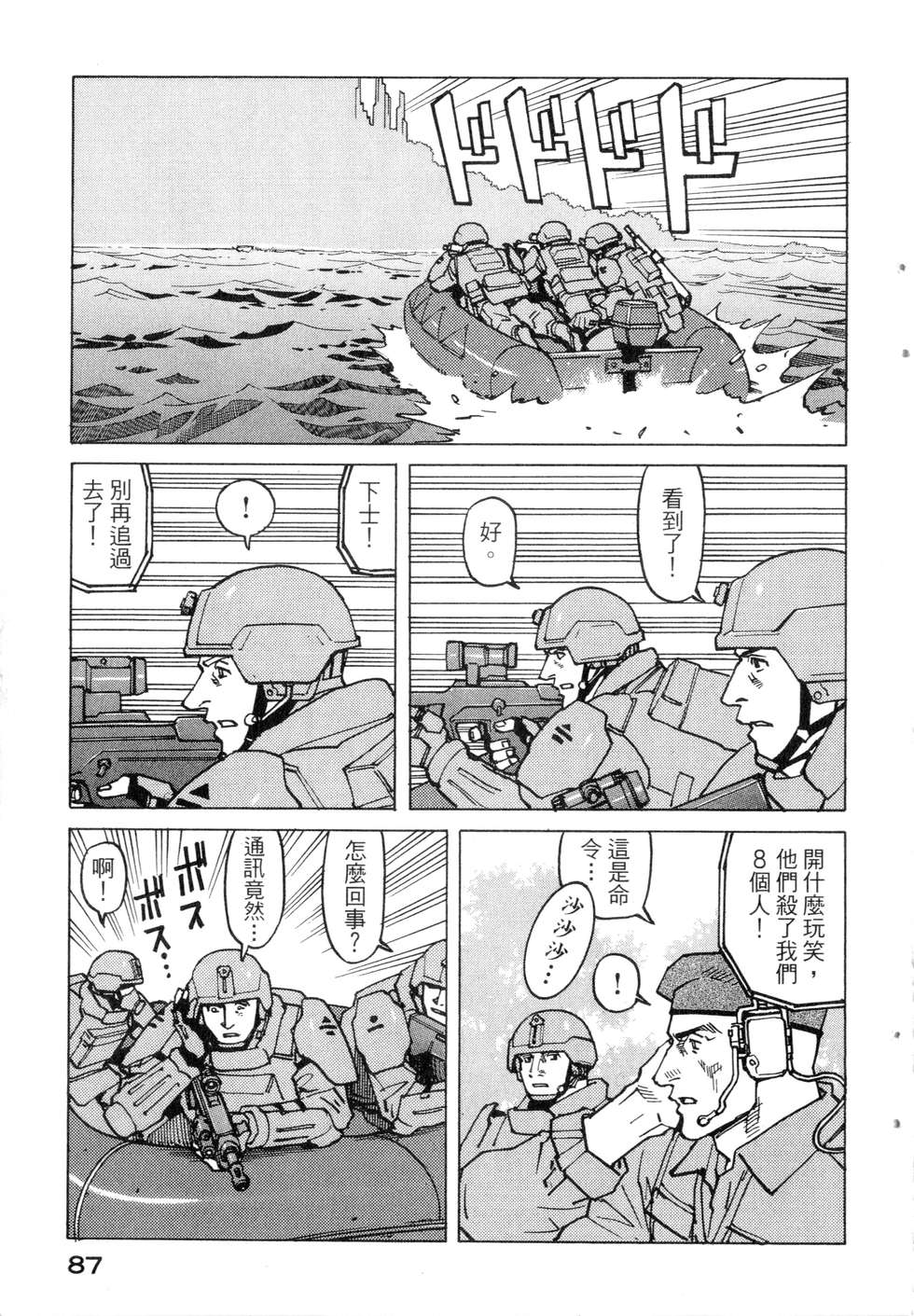 第84页