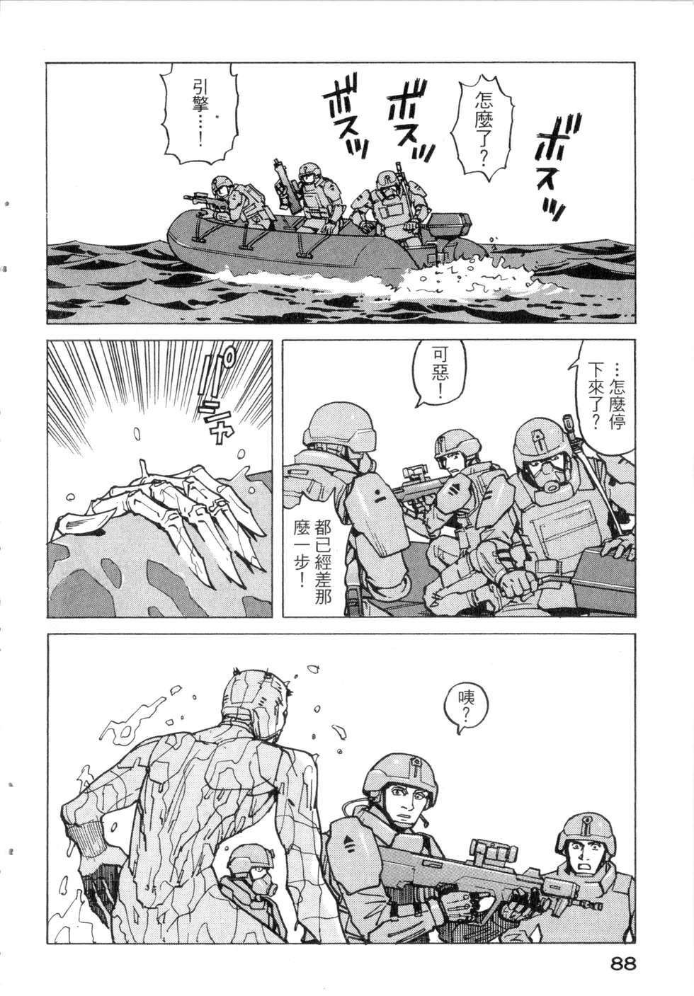 第85页
