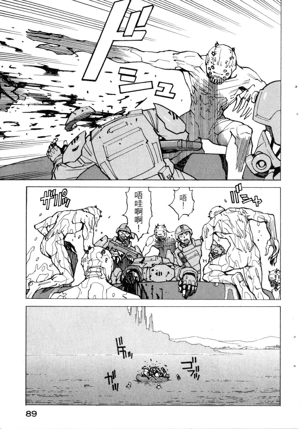 第86页