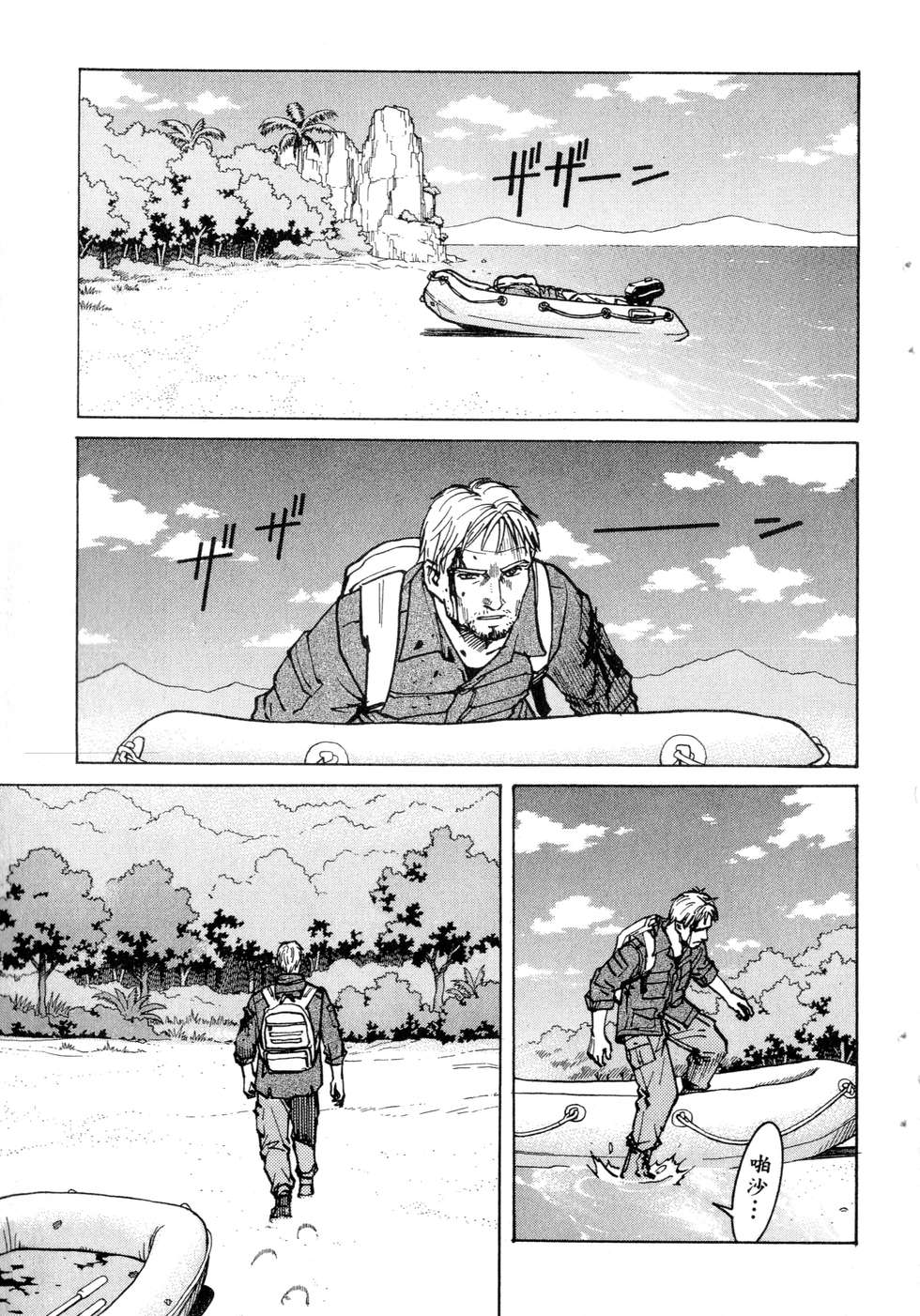 第88页