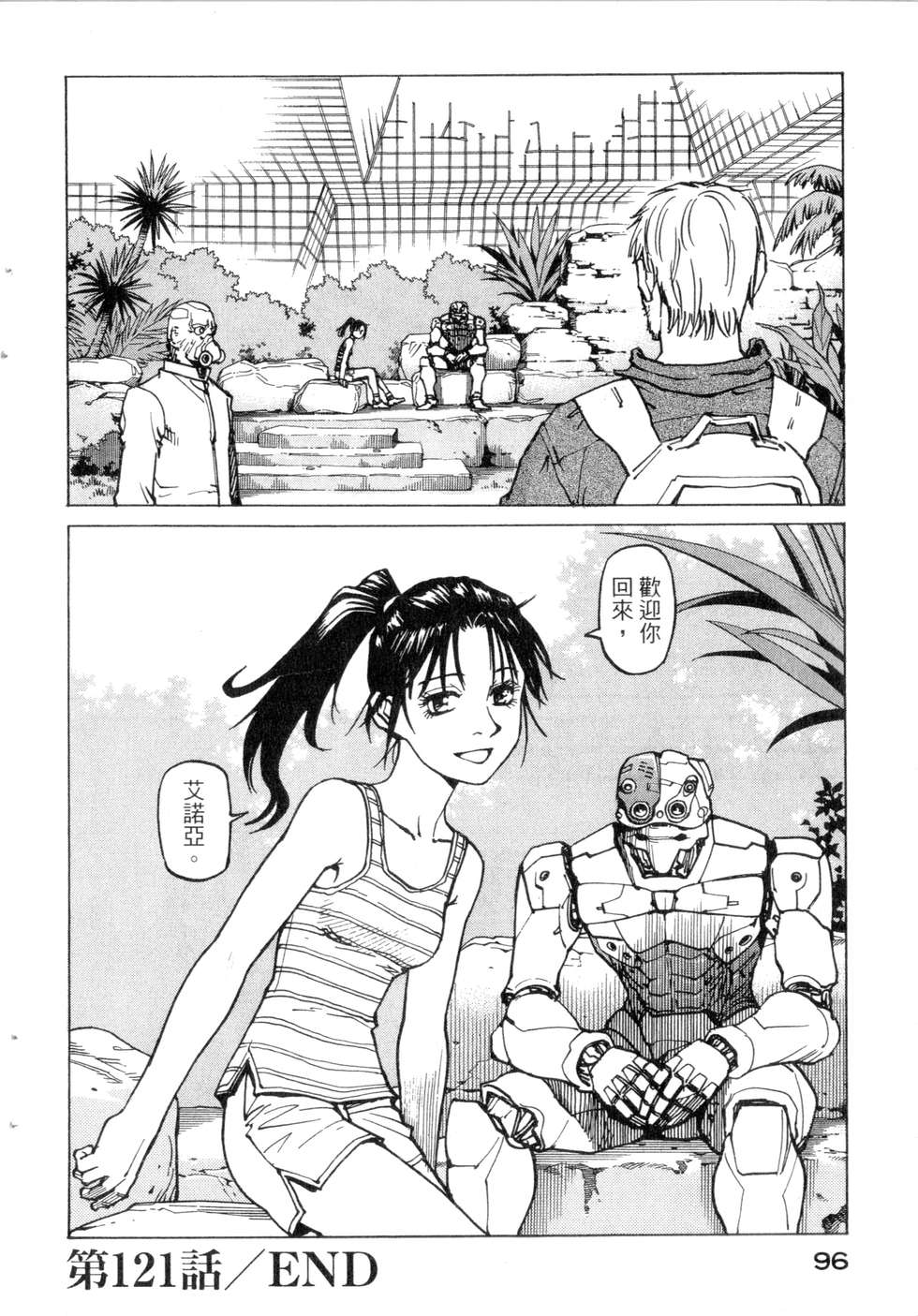 第93页