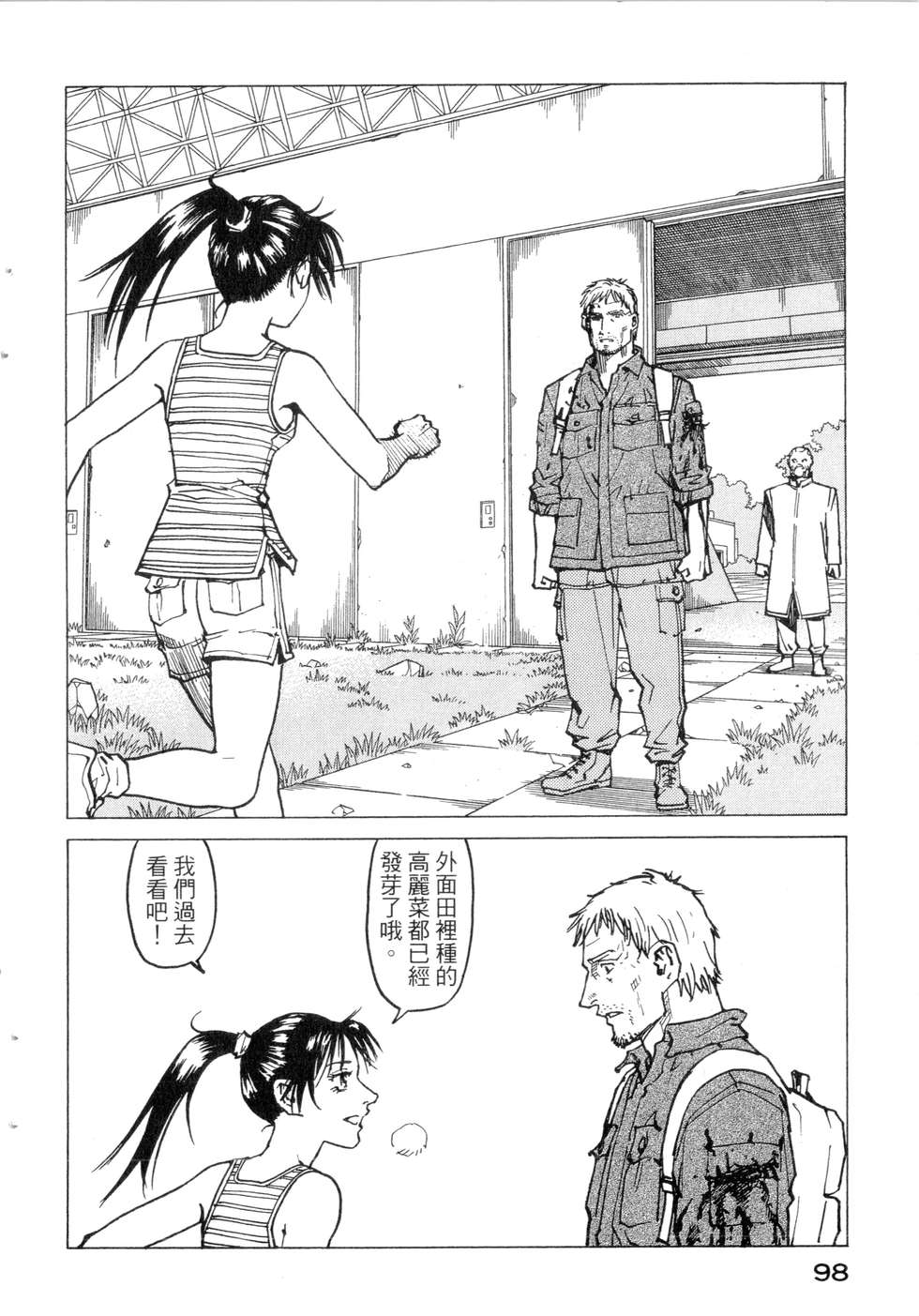 第95页