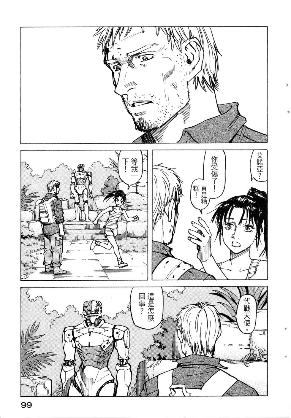 第96页