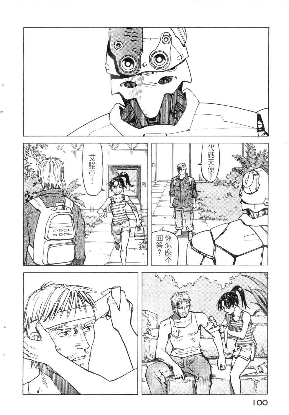第97页
