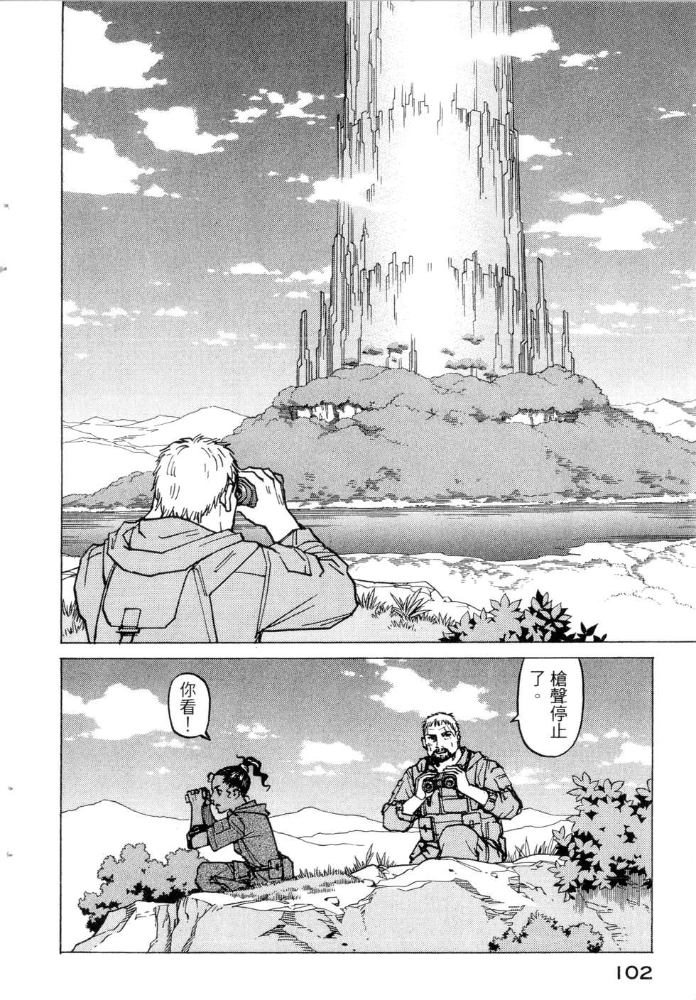 第99页