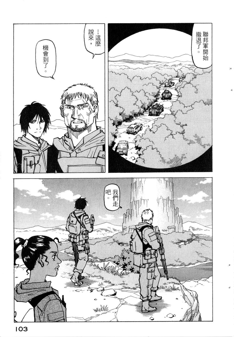 第100页