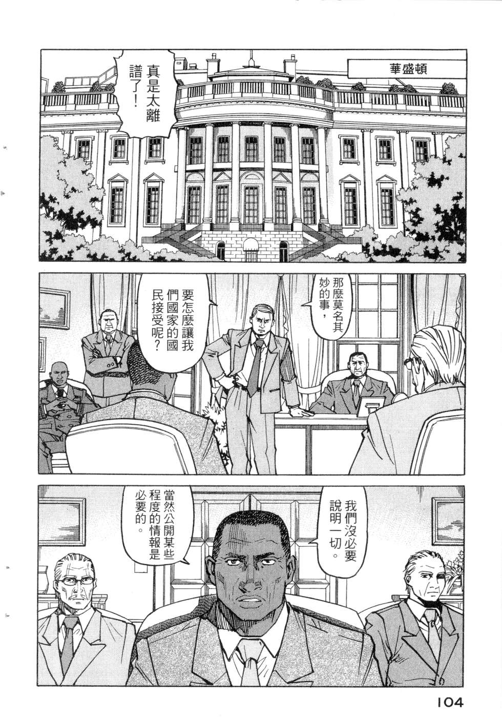 第101页