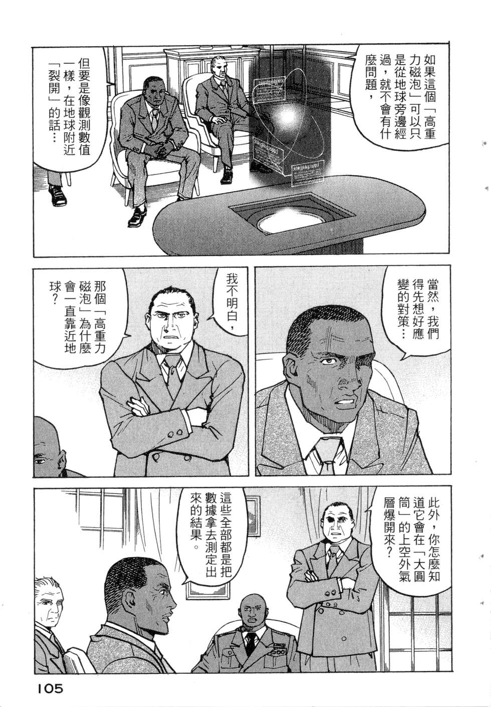 第102页