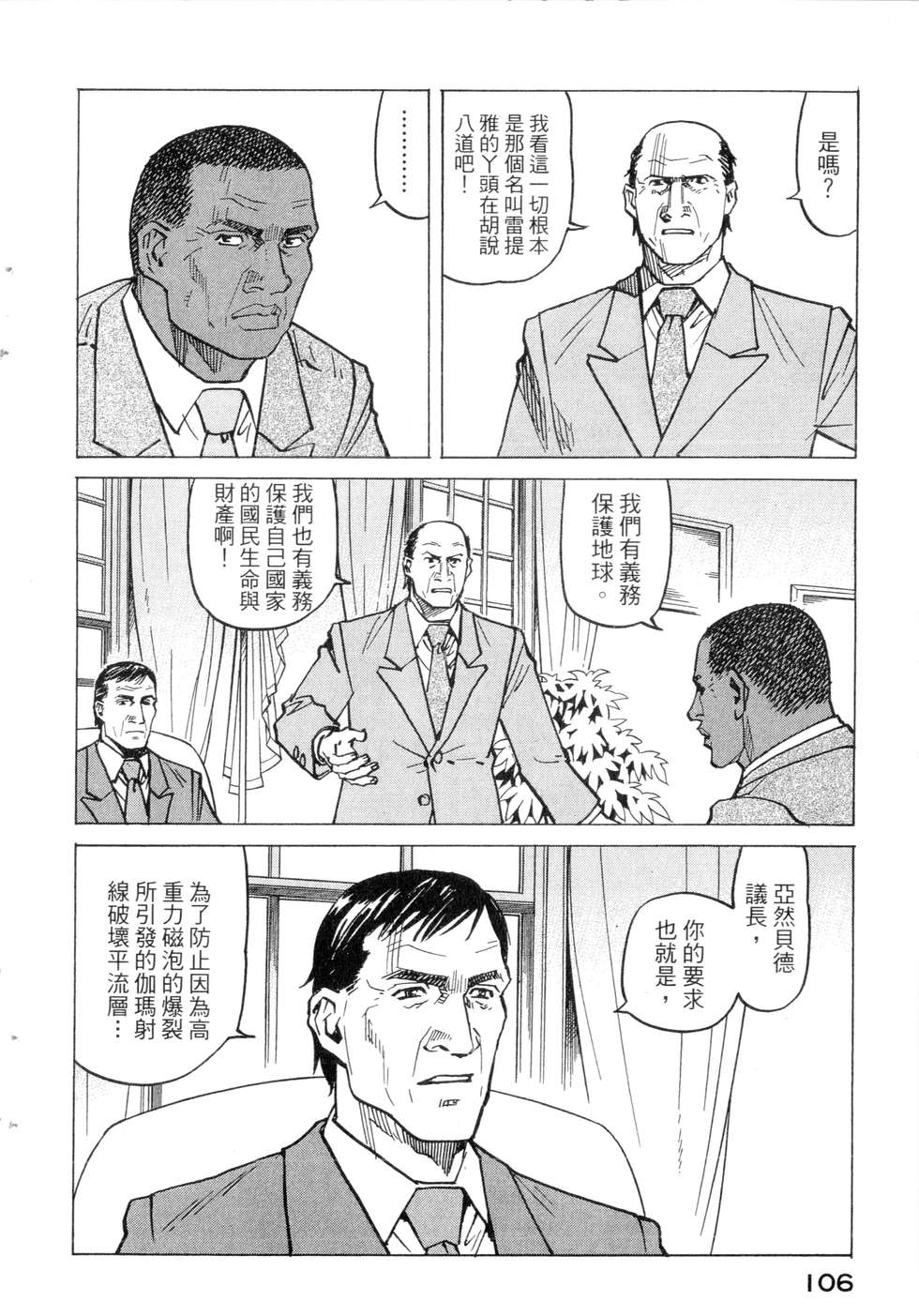 第103页
