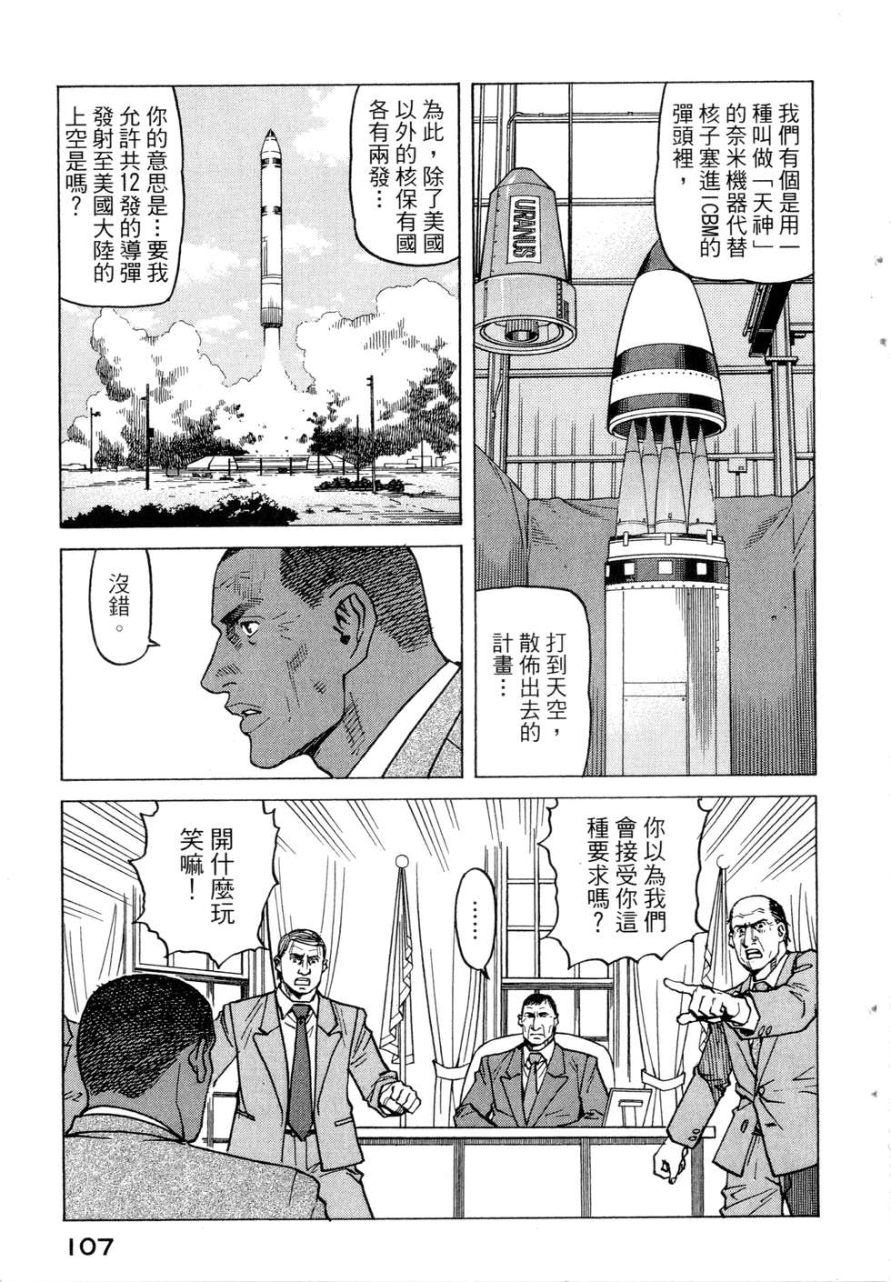 第104页