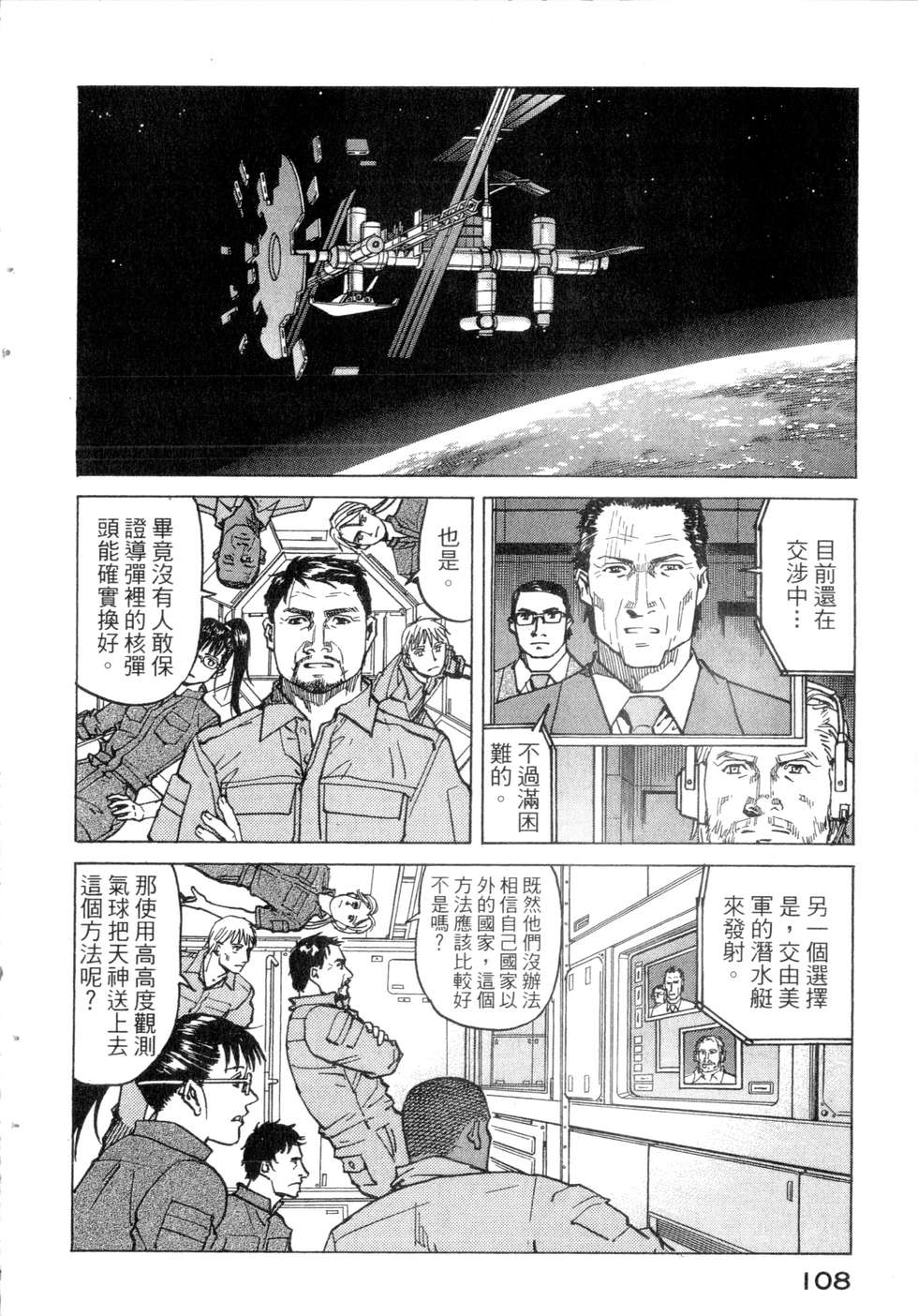 第105页