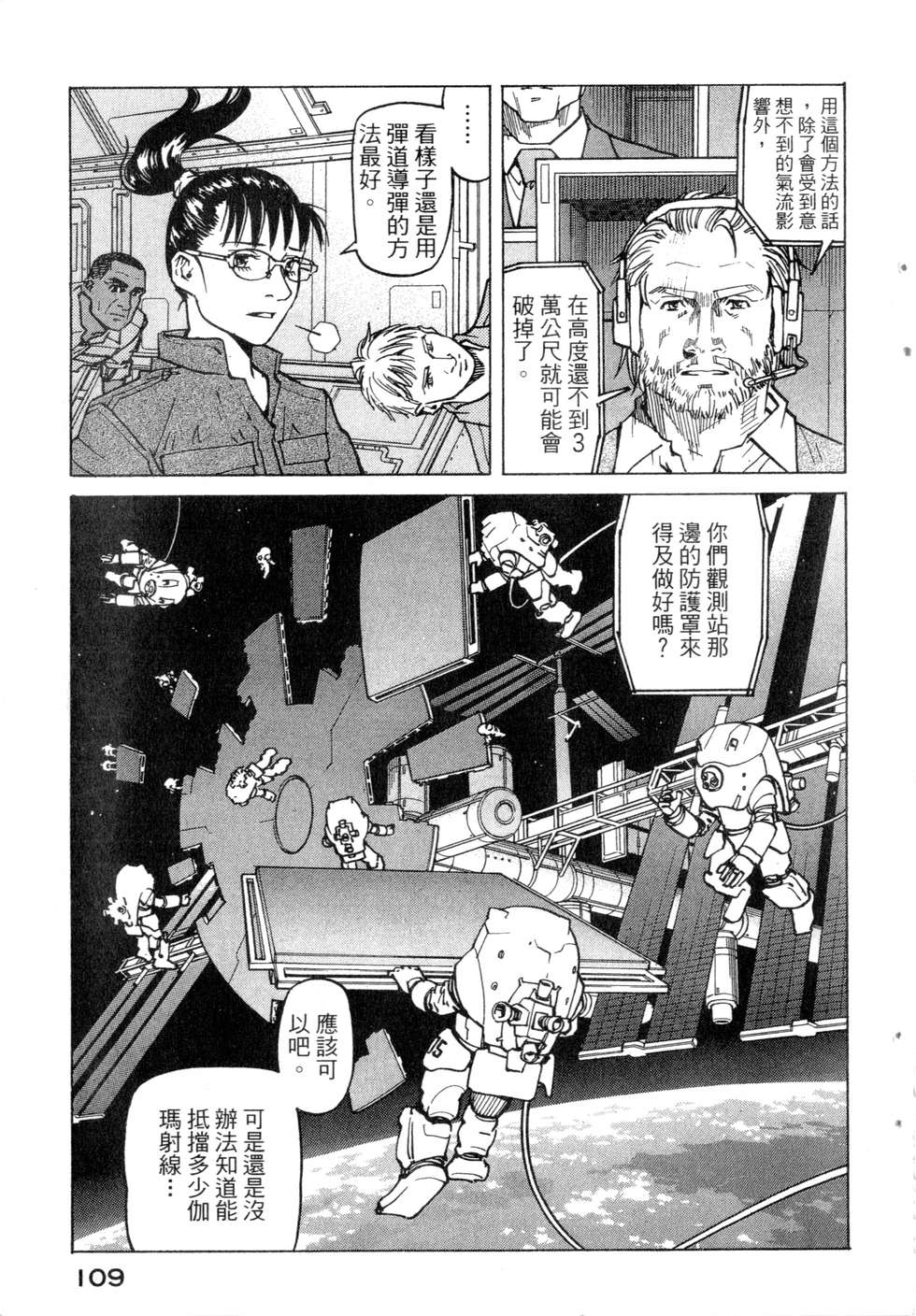 第106页