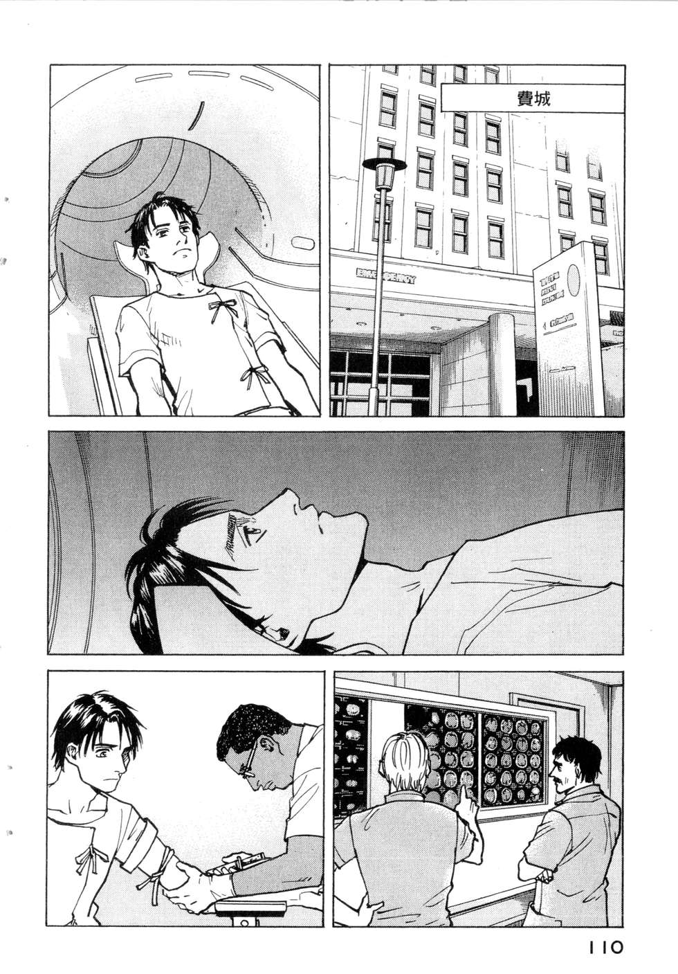 第107页