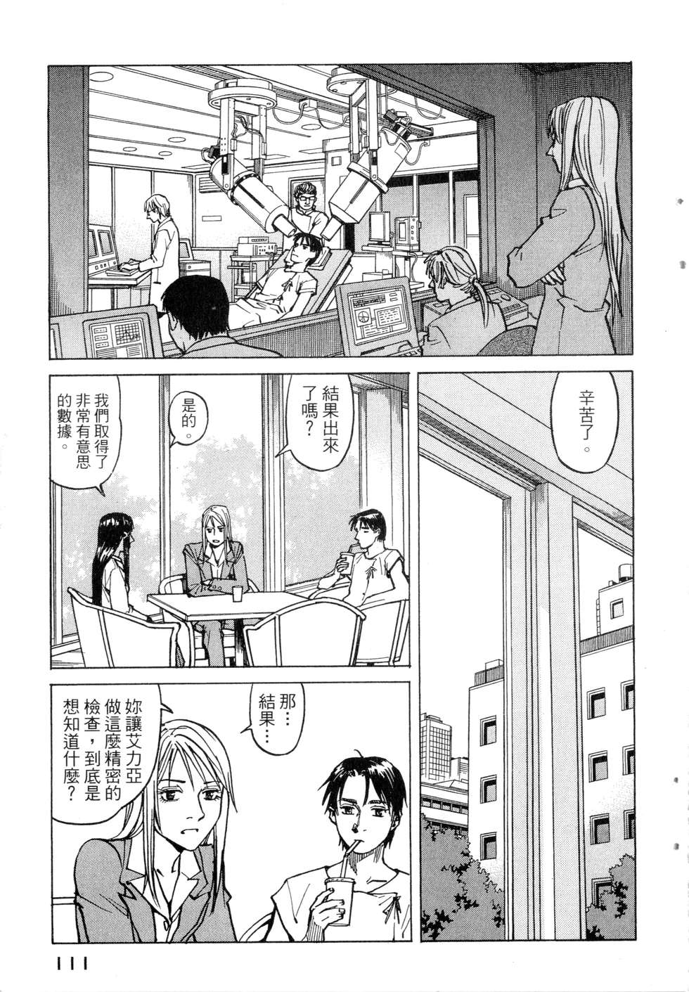 第108页