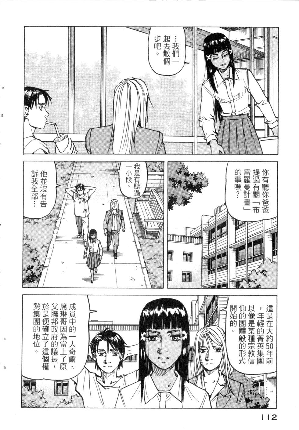 第109页