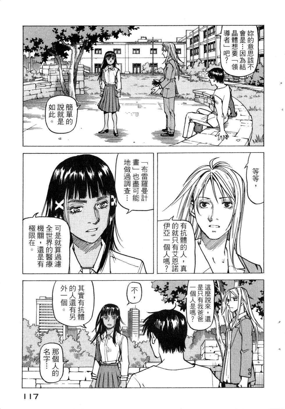 第114页