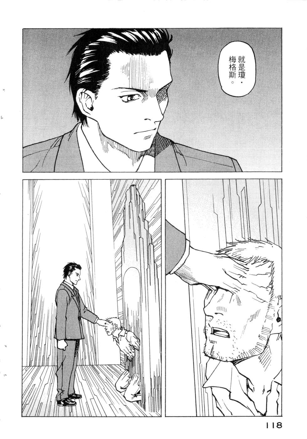 第115页