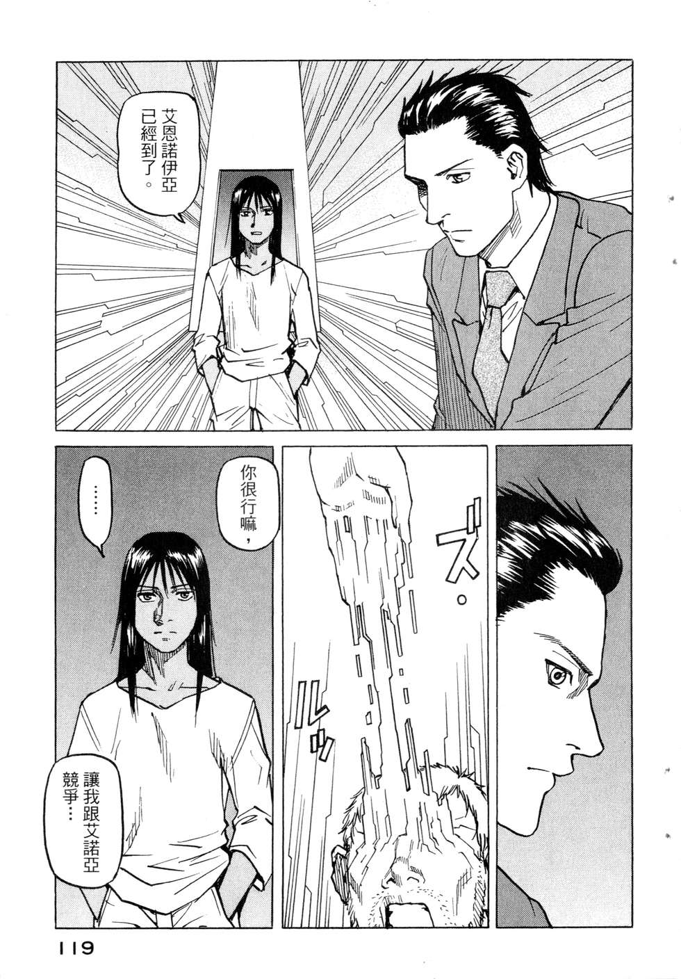 第116页