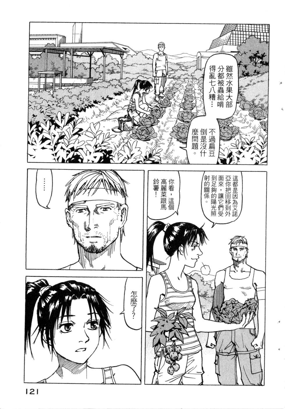 第118页