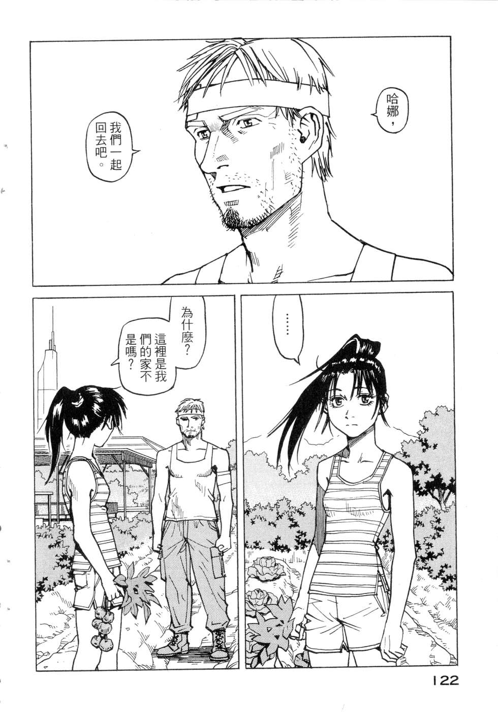 第119页