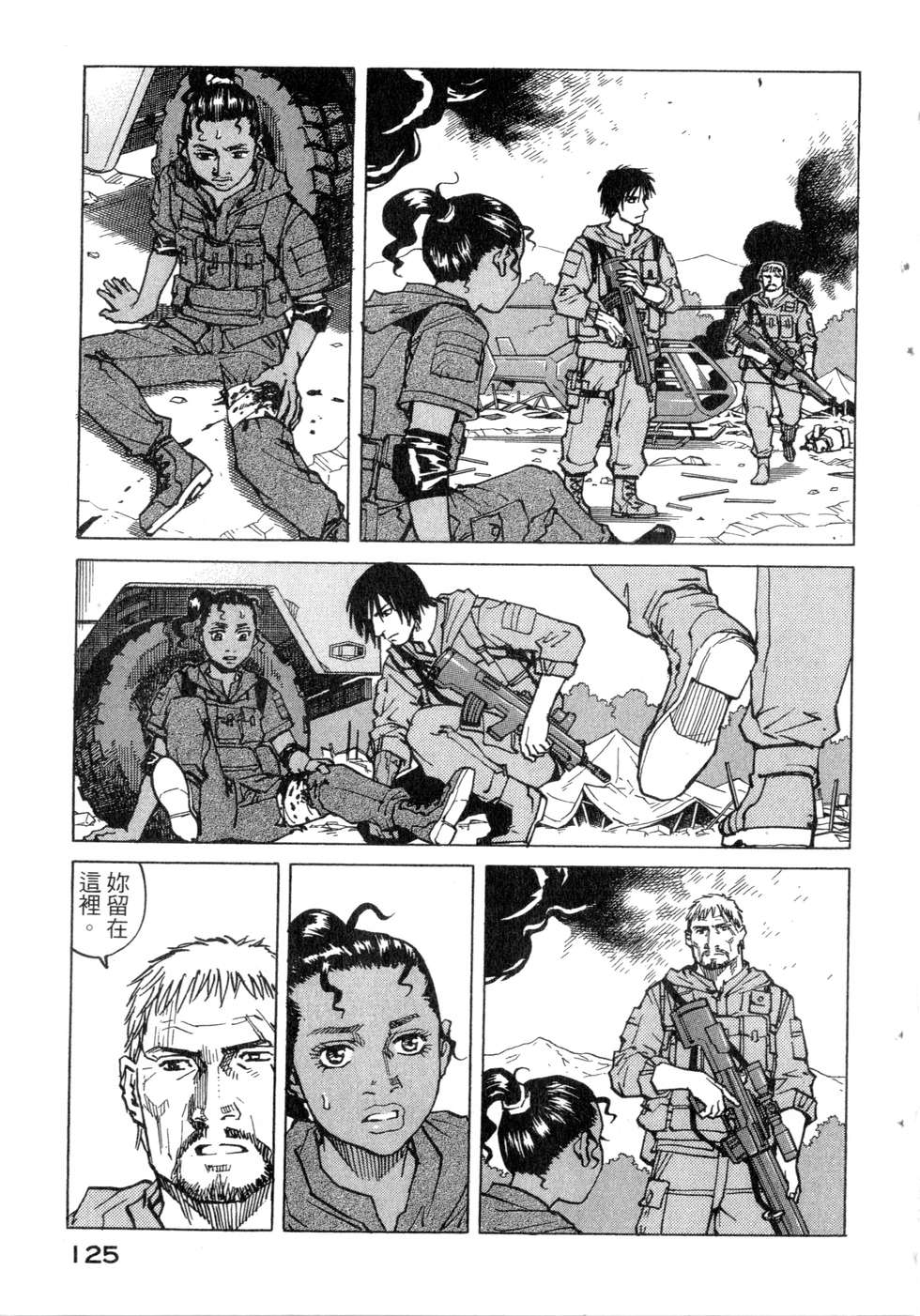 第122页