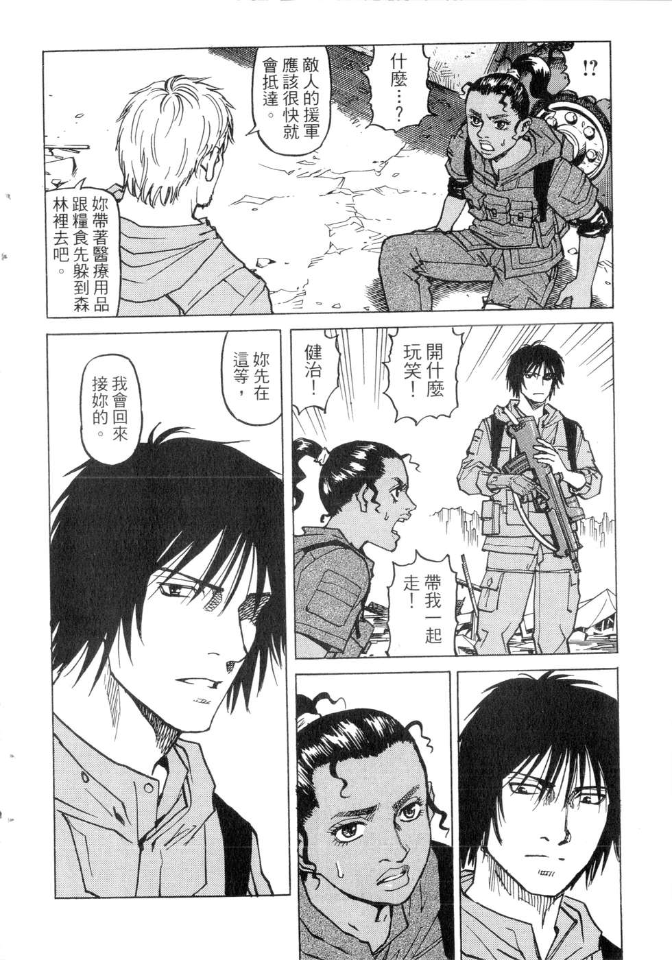 第123页