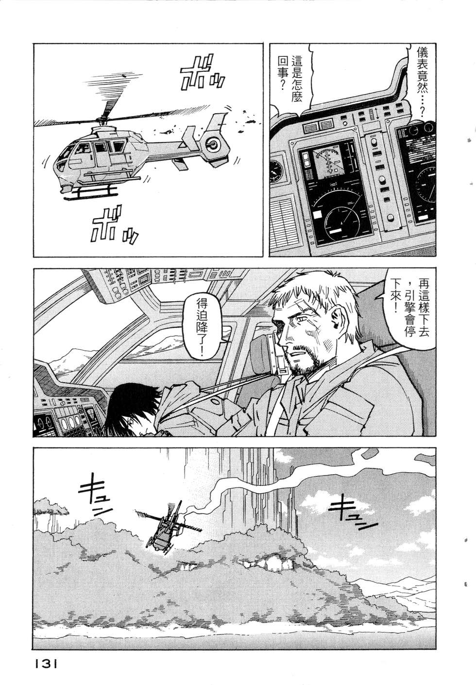 第128页